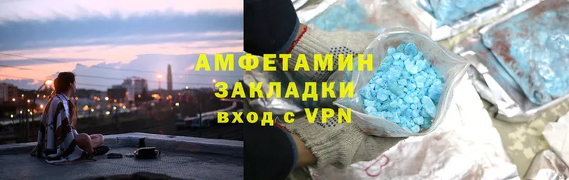 Amphetamine Розовый  МЕГА сайт  Елабуга 