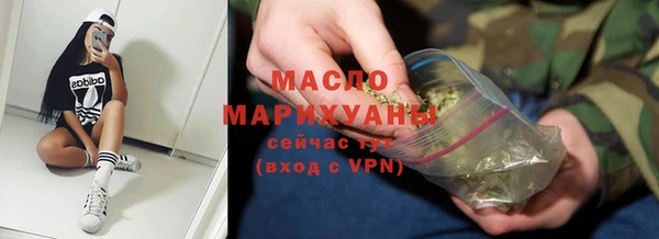 марки lsd Беломорск