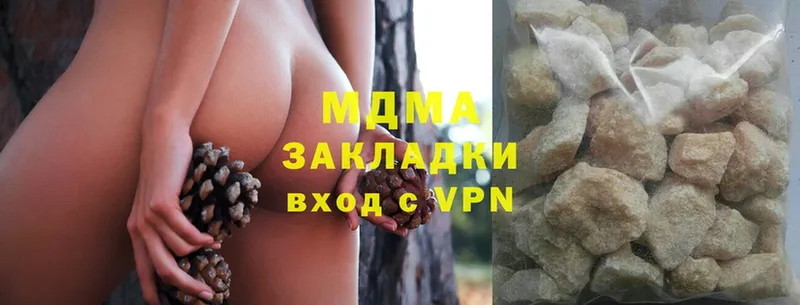 МДМА crystal  Елабуга 